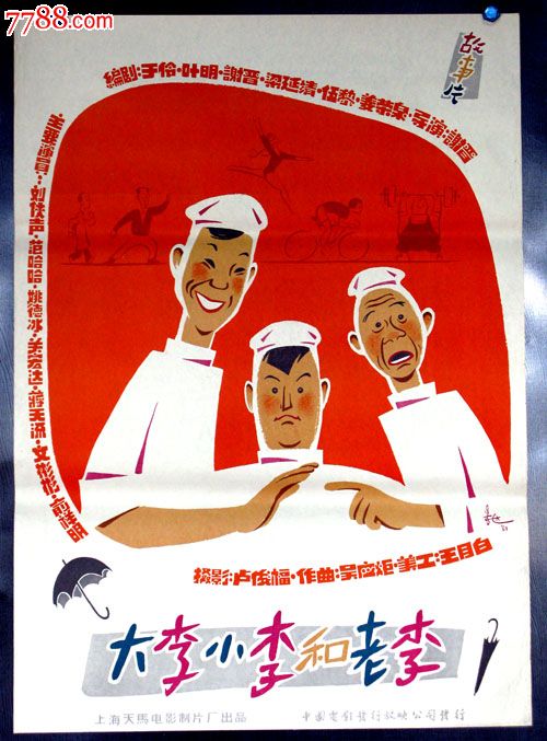 怎么做假马里兰艺术学院文凭毕业证